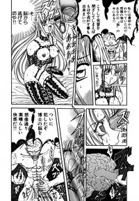 [MARO] SHALADER Vol.01