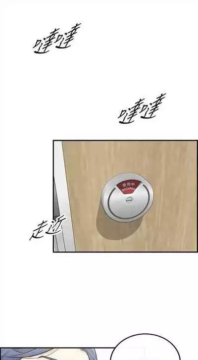 （周5）正妹小主管 1-10 中文翻译（更新中）