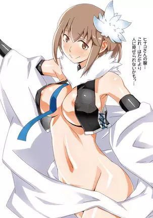 Ioppoi Full Color Illust Hon