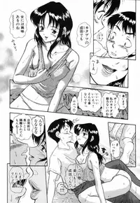 [Takeshi Ohmi] Girigirism