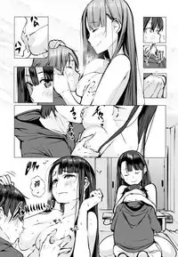 [Kisen] Seijo-tachi no Komoriuta - Heroines' Lullaby [Chinese] [兔司姬X一匙咖啡豆聯合漢化]