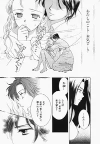 [Ooshima Towa] Towa-Can