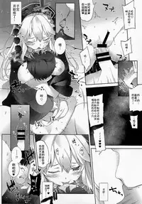 (Shuuki Reitaisai 2) [IRIOMOTE (Saryuu)] Junko-san to Asobimasho (Touhou Project) [Chinese] [CE汉化组]