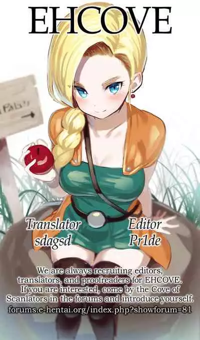 Yamaoku e Ikou! | Let's Go Deep Into the Mountains!