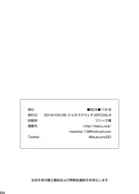 [Tsukumo Gou (BOX)] Under Control [Eng]