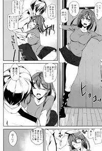 [Ashiomi Masato] Crime Girls