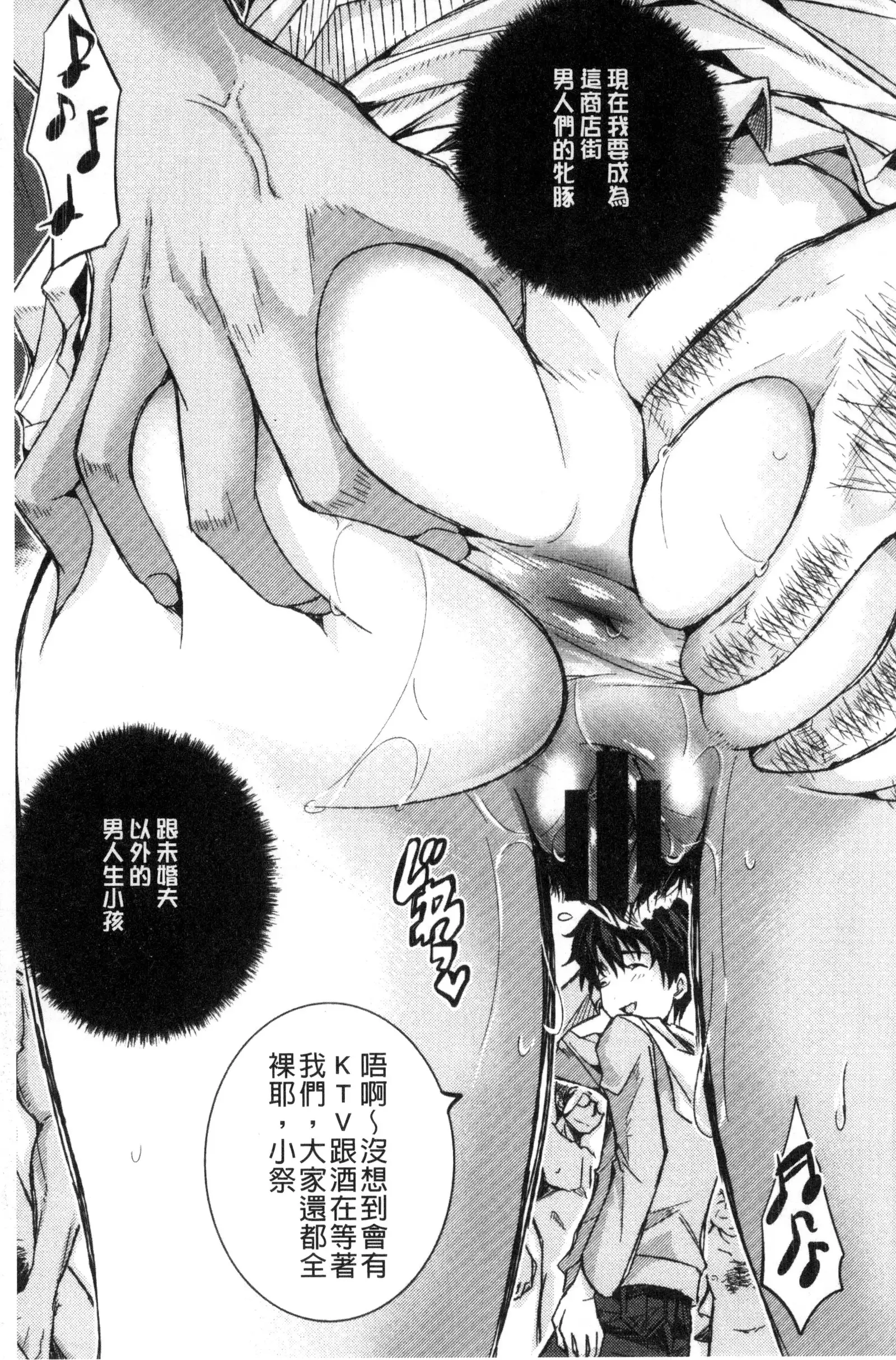 Tokusen ~Shiru~ | 特淫教師