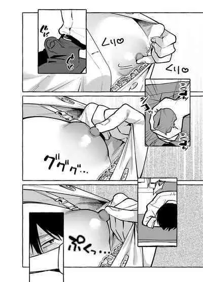 [Konoshiro Shinko (Yamagara Tasuku, Karasuma Yayoi)] Tonari no Seki no Mamiya-san | Next-seat Mamiya-san [English] [Comics and Mango] [Digital]