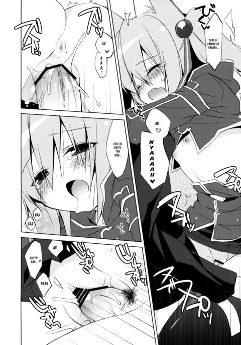 Alfheim Offline Silica Root