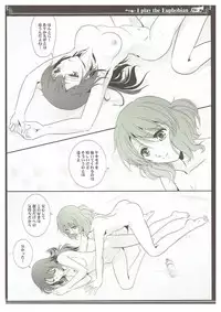 (SC2017 Winter) [Bijutsubu (Shiduki Michiru)] Euphobian no Hibiki Trio - Euphobian will resound. (Hibike! Euphonium)