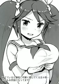 [Booblian (BTtamako)] Hamakaze no Wakka (Kantai Collection -KanColle-) [Digital]