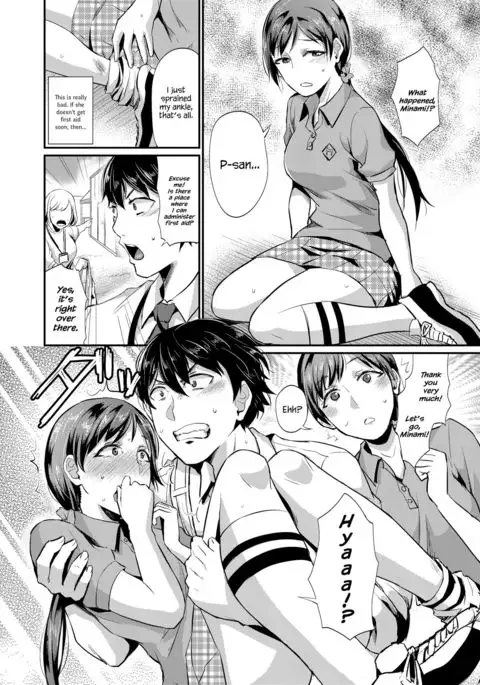 idolize #1 {Hennojin}