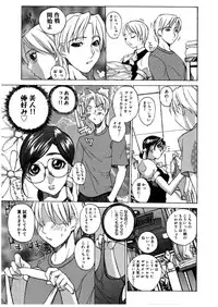 [Midoh Tsukasa] [M]MUSEUM