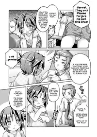 (C88) [Fuketsudan (Chabo)] Datte Hazukashiinda mon! | I mean...it's embarrassing! [English]