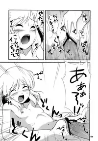 (SC55) [Kieyza cmp (Kieyza)] TOHO N+ SSR (Touhou Project)