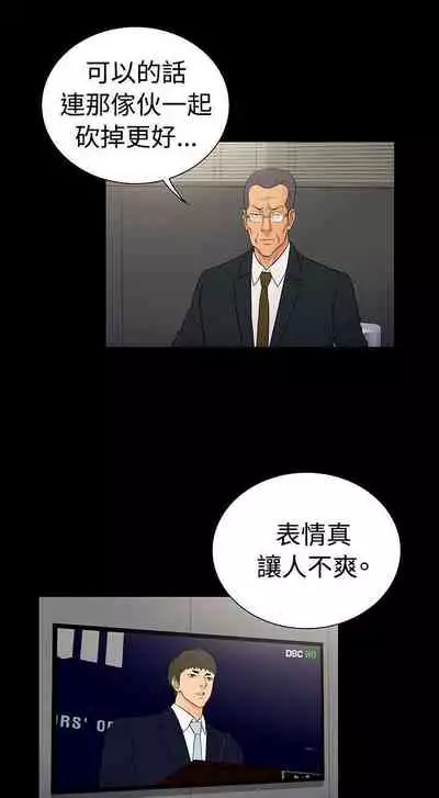 10億風騷老闆娘 1-76