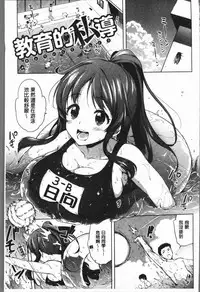 [Mucha] MUCHA BOX | 性玩伴BOX [Chinese]