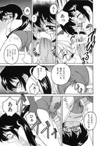 [Wanyanaguda] Omake No Musume