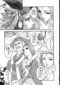 [Nanno Koto] Go Go Runna