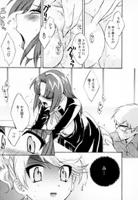 [Pon Takahanada] Kanojo to Kurasu 100 no Houhou - A Hundred of the Way of Living with Her. Vol. 1