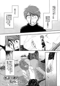 (C92) [TSF no F (Various)] TSF no F no Hon Sono 3 no Ge