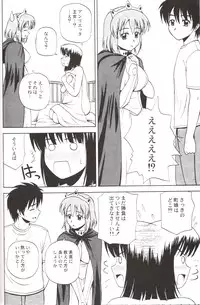 [G-Scan Corp] Le beau maitre 3 (Zero no Tsukaima)