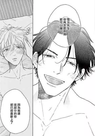 Lonely Playground 1-9