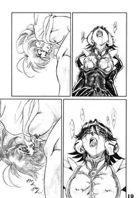 (CR33) [AXZ (Various)] UNDER BLUE ALPHA (Corrector Yui)