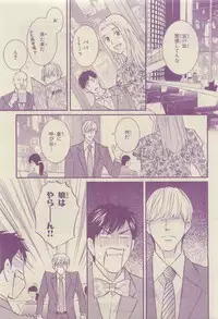 Chara Selection 2015-05