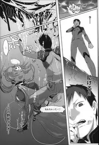 [Z-Ton] Konna Karada de Ii no Nara