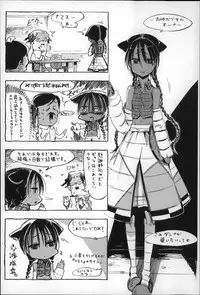 [Z-Ton] Konna Karada de Ii no Nara