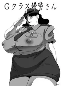 (C70) [DoomComic (Shingo Ginben)] G-class Fukei-san (G-class II) [English] [Laruffii]