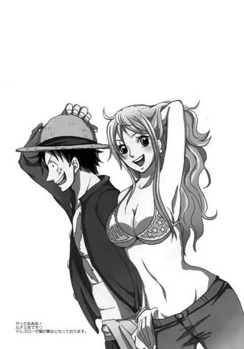 Koijikara Kazaguruma english biribiri