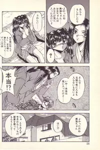 [Kawahara Shin] Happy Toy