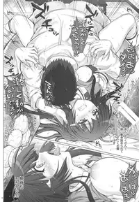 (C82) [Cyclone (Izumi, Reizei)] T-10 SHiN SHiN 2 BAD (Smile Precure!)