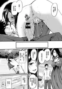 [RegDic] Kimagure Hanabira + Toranoana Leaflet [Chinese] [無邪気漢化組]