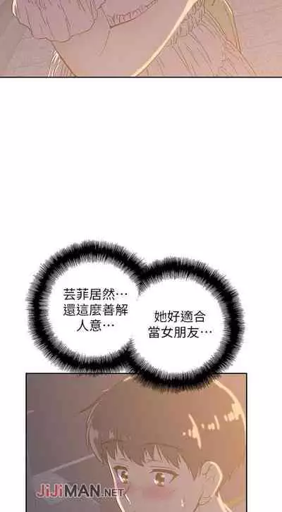 【周四连载】梦幻速食店（作者：motgini&變態啪啪啪） 第1~37话