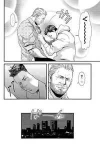 (C87) [Takeo Company (Sakura)] We Belong Together…? (Resident Evil)