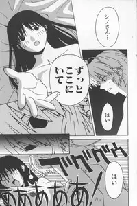 [TAGRO] Agua de beber