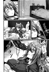 COMIC Unreal 2016-02 Vol. 59