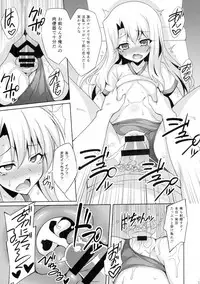 (C89) [LemonMaiden (So-kai)] Kyuusei Maryoku Chuudoku 2 (Fate/kaleid liner Prisma Illya)