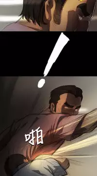 姊姊: 莲 第1~10話 [Chinese]中文