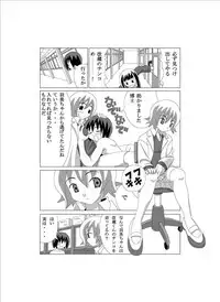 [Gachonerou] かってに改蔵まんが [Katte ni Kaizo]