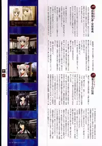 [Studio e.go!]Natsukagura Visual FanBook