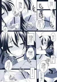 (C78) [super:nova (Yukimachi Tounosuke)] Na Mo Naki Tori - The bird without name in forest of grief. (Touhou Project)