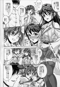 (C85) [K2 Tomonokai (Mizuki)] HR URL (Kantai Collection -KanColle-)