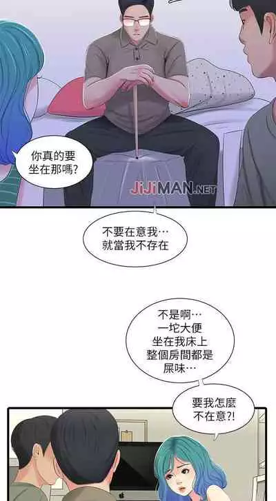 【周四连载】亲家四姐妹（作者：愛摸） 第1~67话