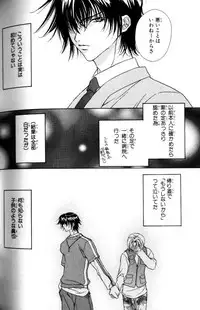 [Sakura Ashika] Bucchoudura ni Koi o Shite