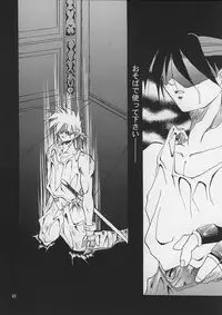 (CR21) [Studio Kimigabuchi (Entokkun, Kimimaru)] A.BOY (Various)