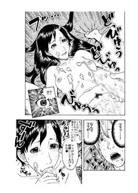 [艶色村役場すぐヤル課] 「ママを女としか見れないんだ・・・」(1)★ある日、真面目な息子が豹変して母親を肉便器にしたいワケ・・・★
